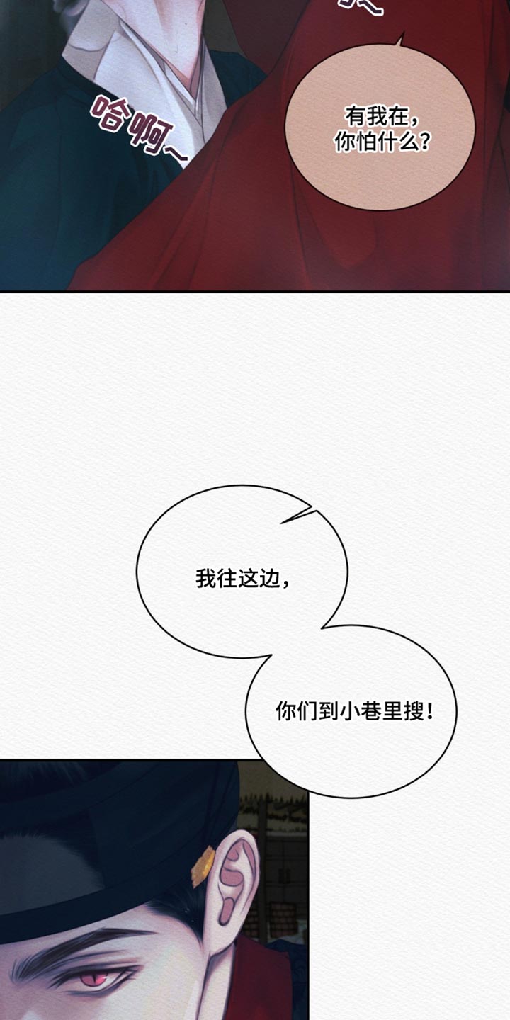 第131话6