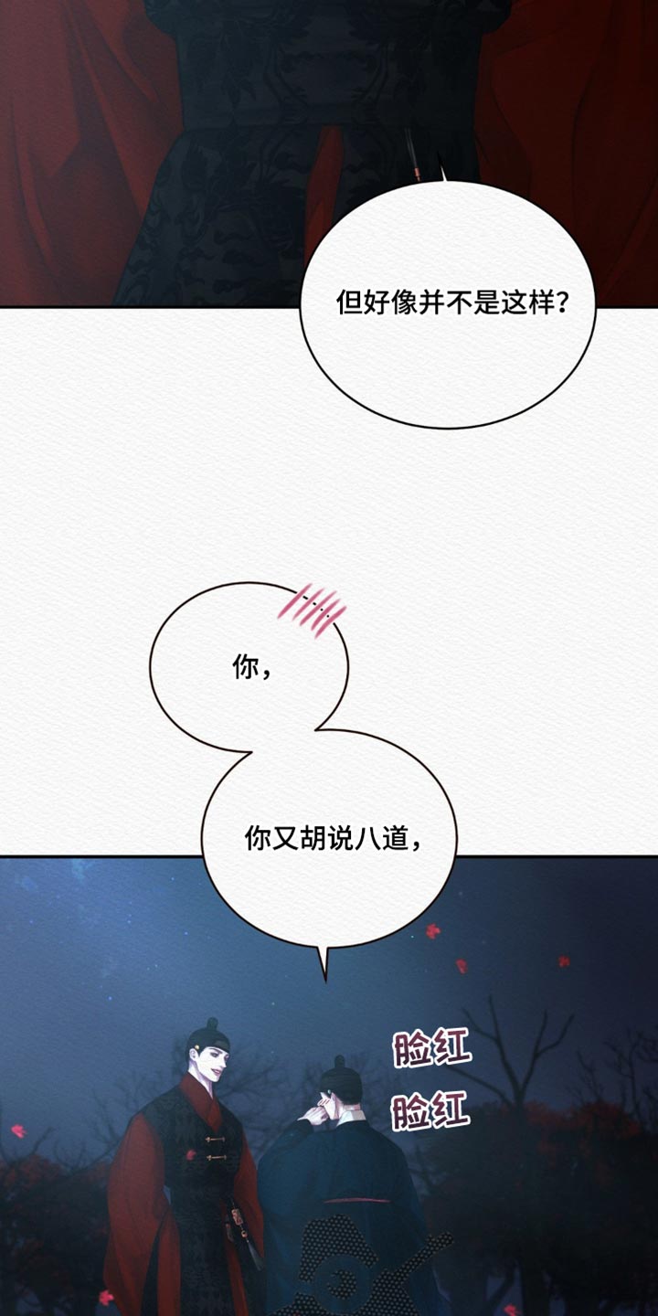 第132话8