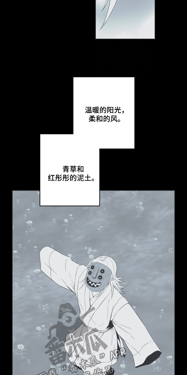 第119话8