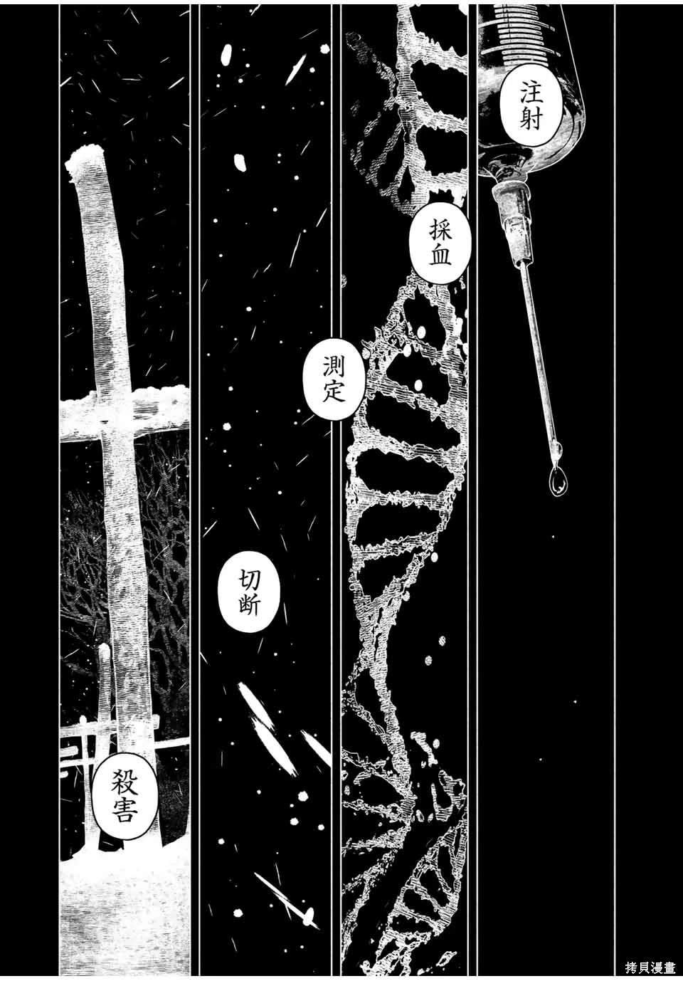 第57话0