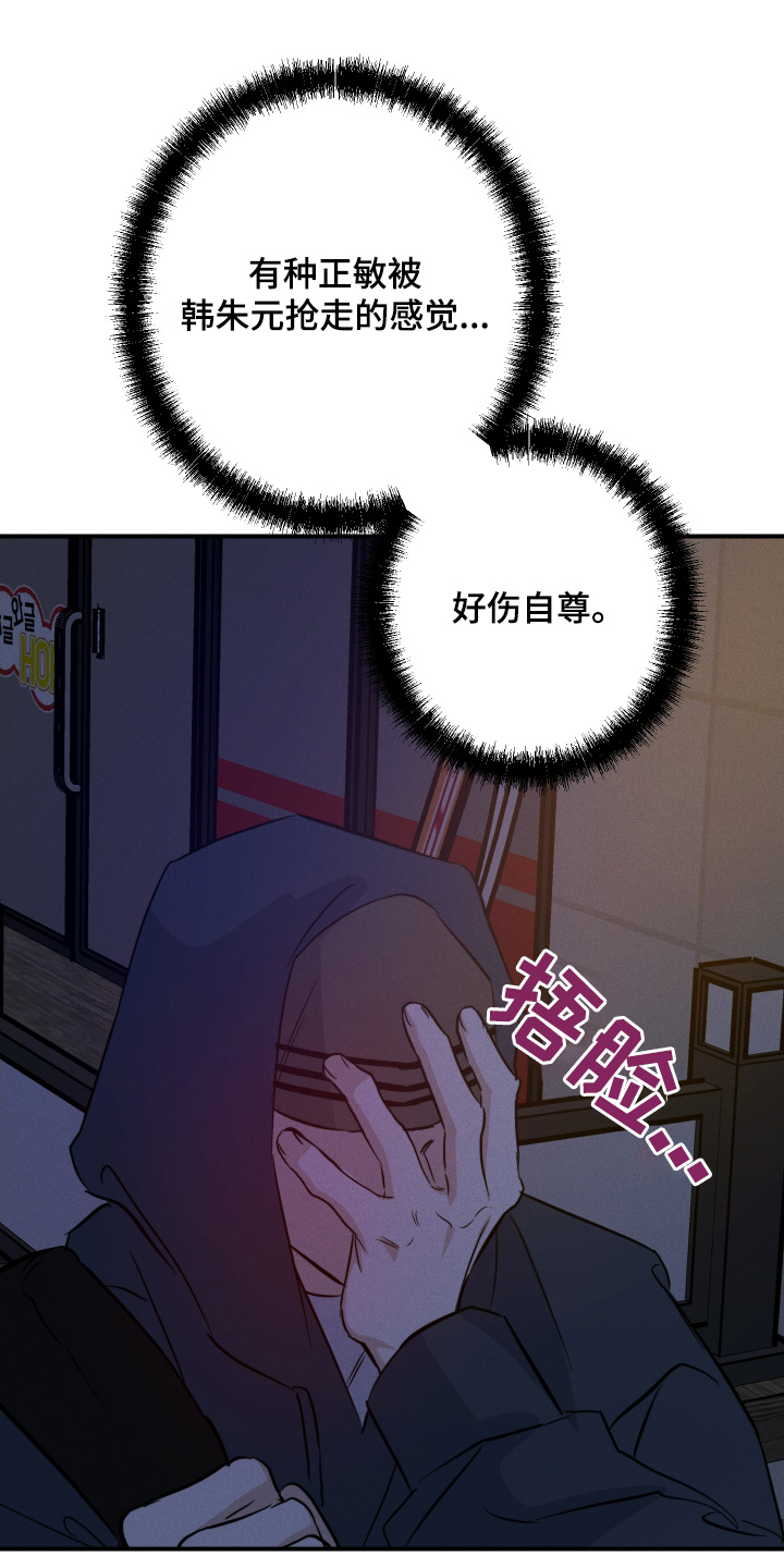 第124话6