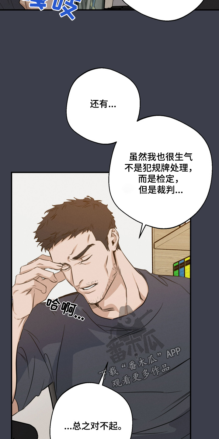 第116话3