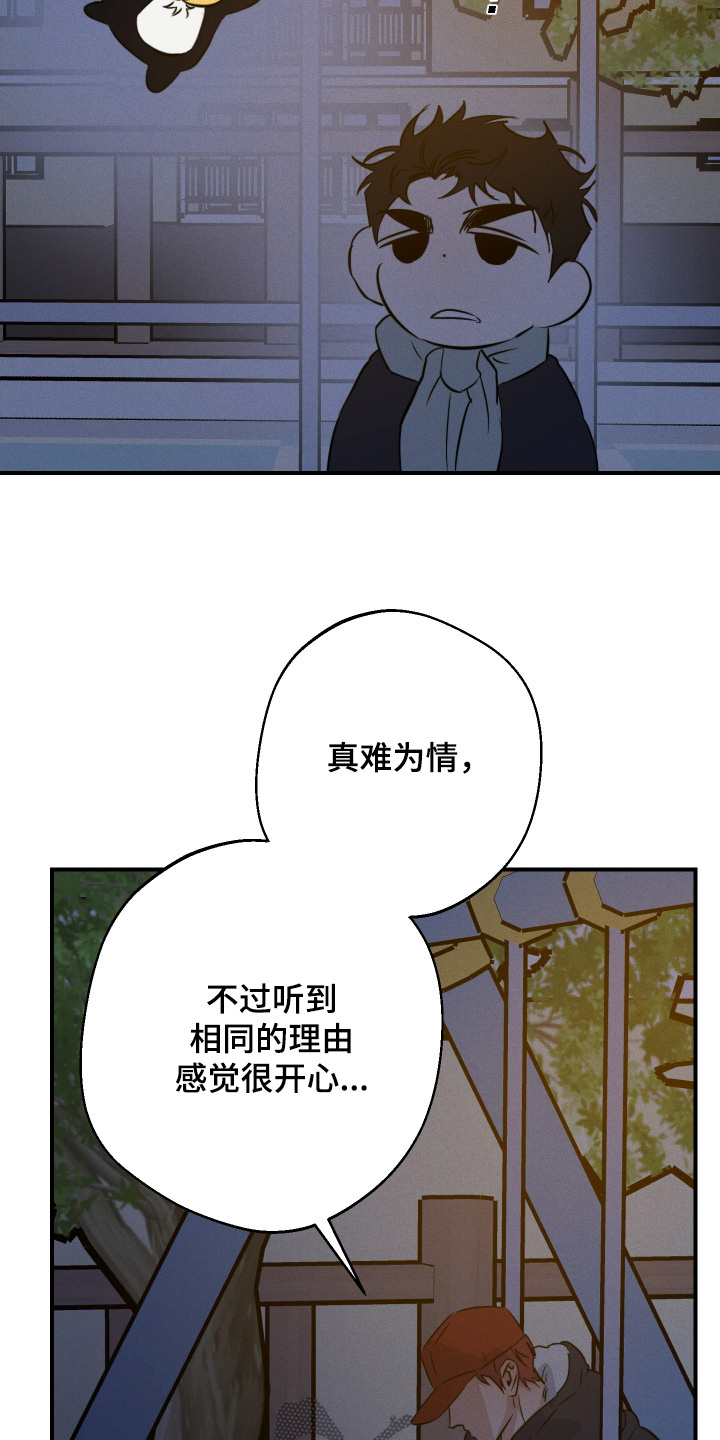 第125话4