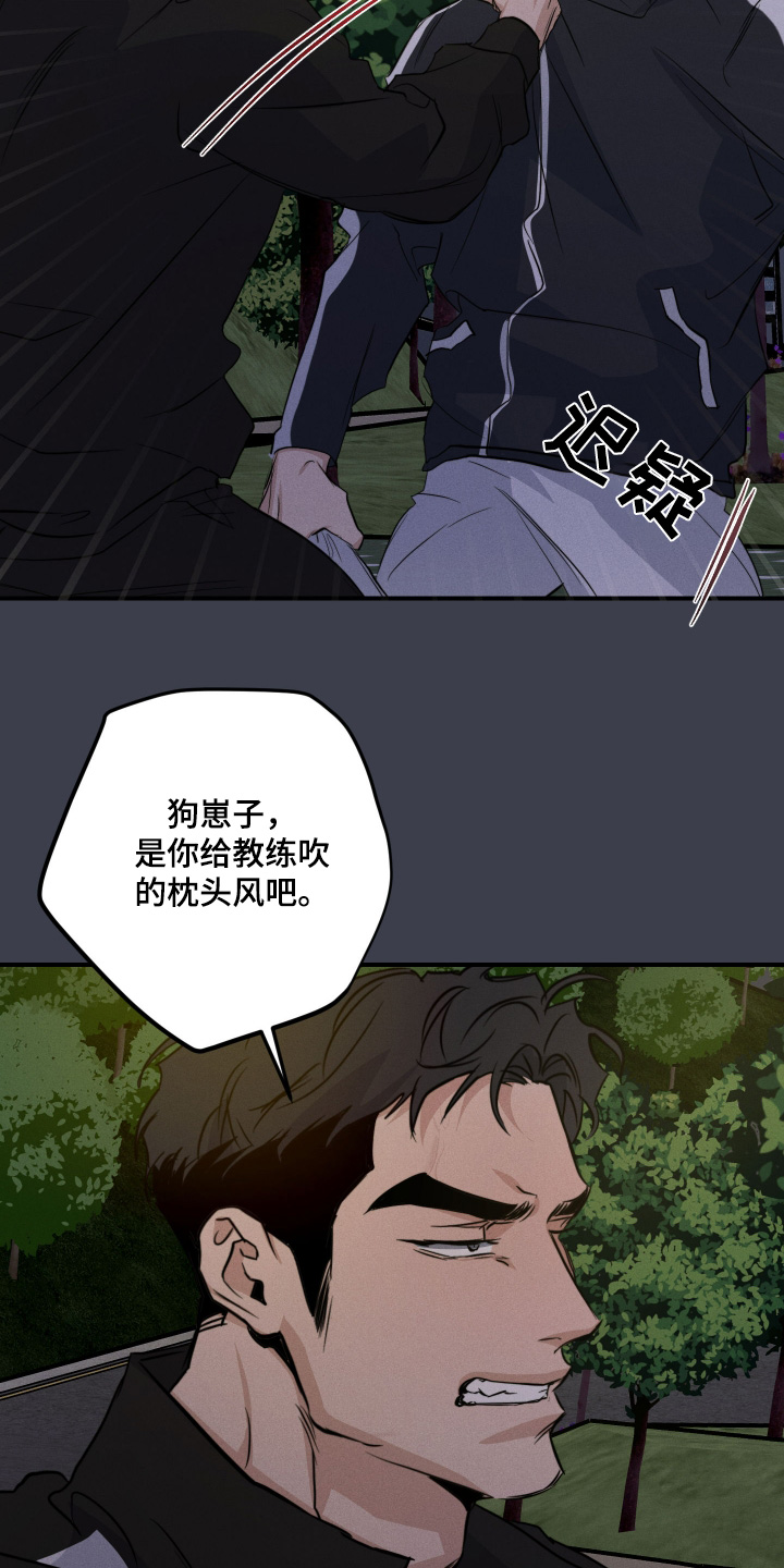 第117话1