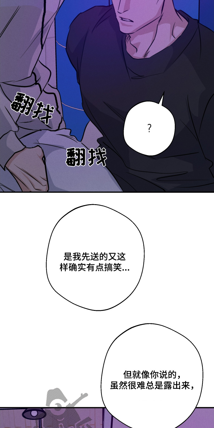 第119话6