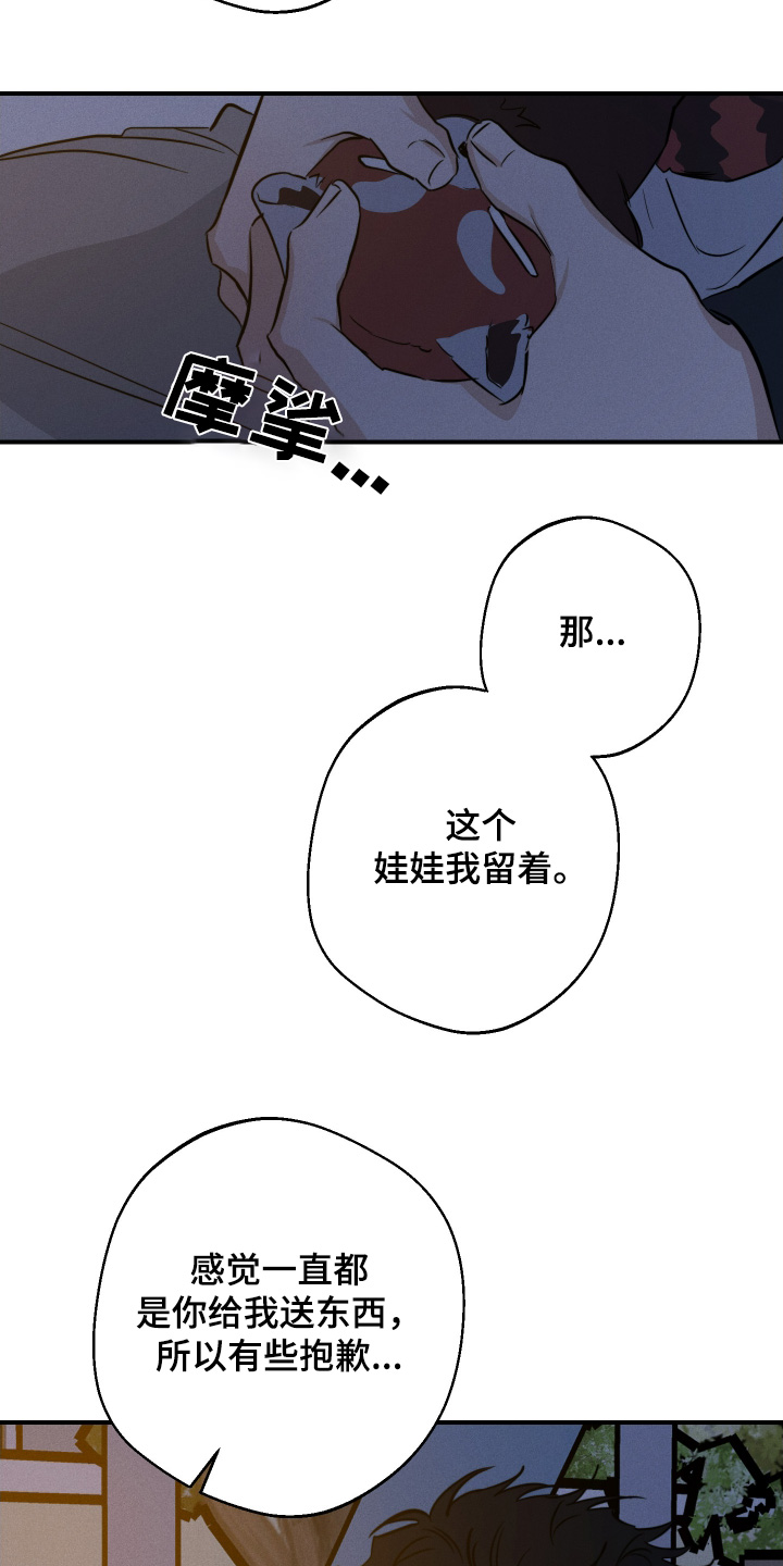 第125话8