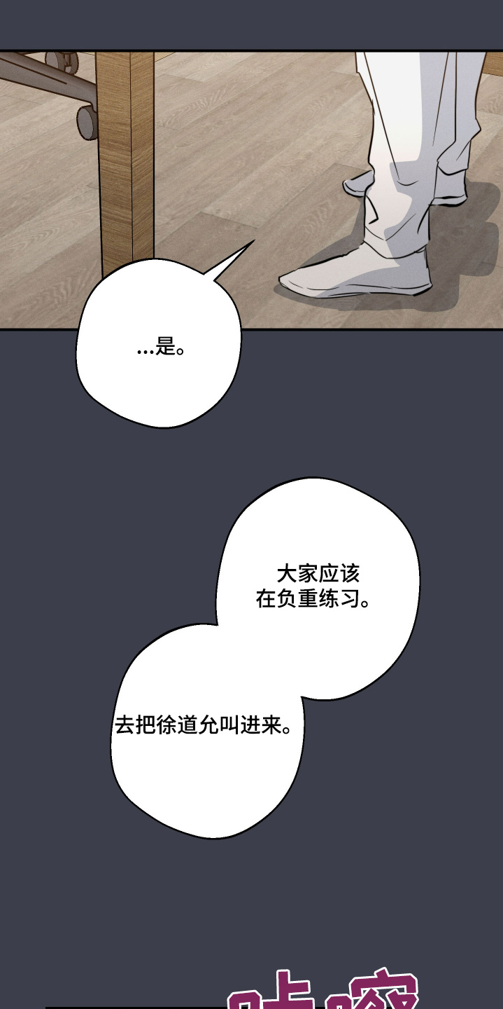 第116话2