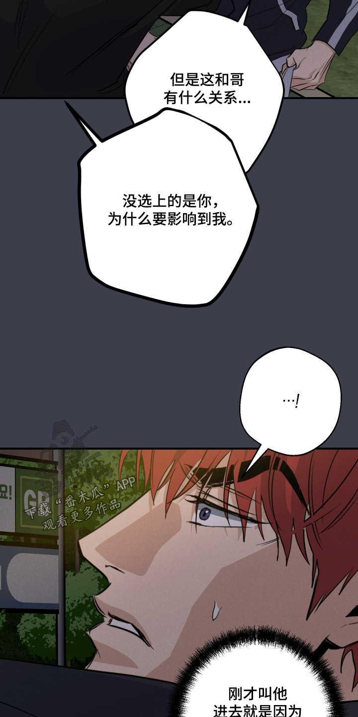 第117话4