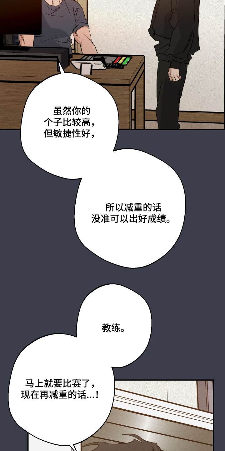 第117话8