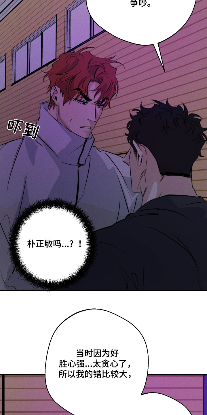 第118话2