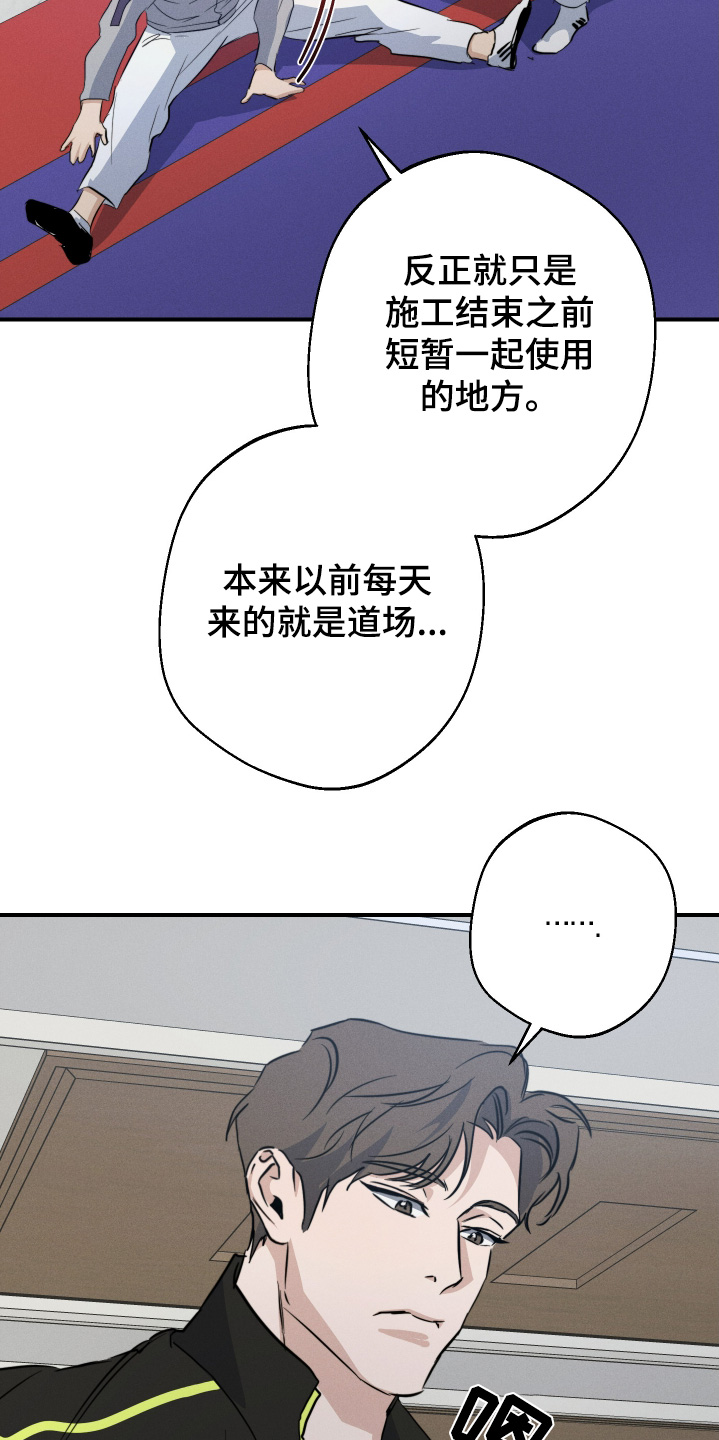 第127话6