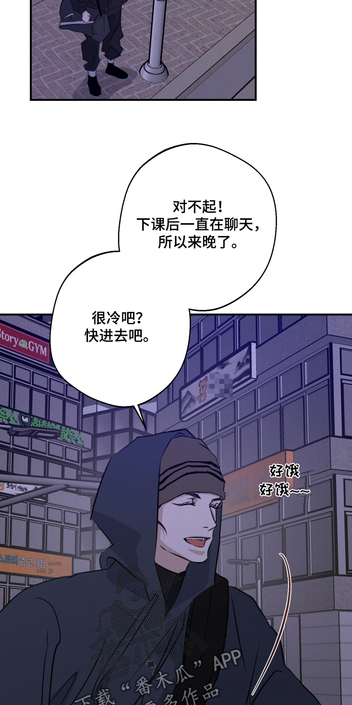 第121话5