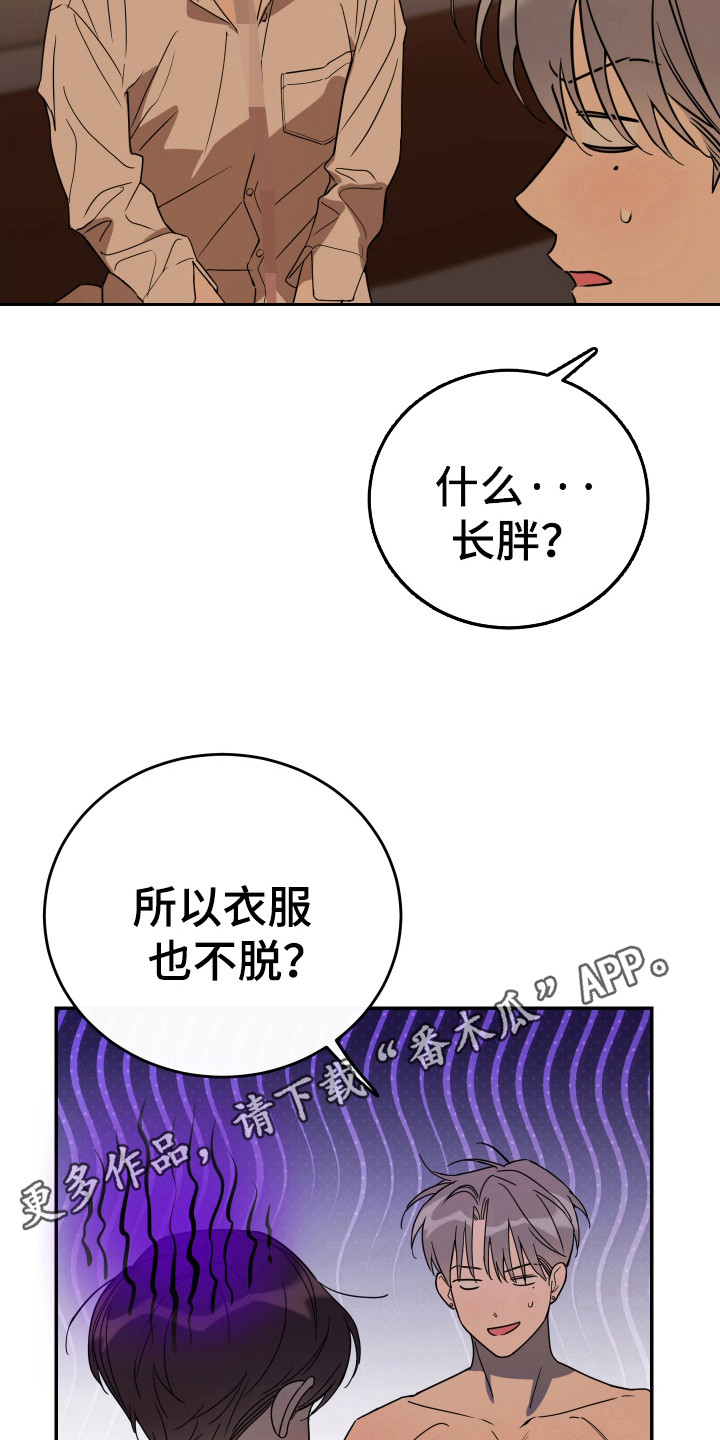 第136话9