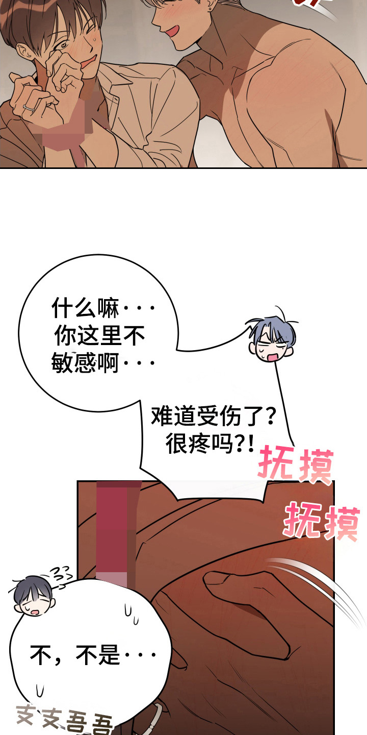 第136话7