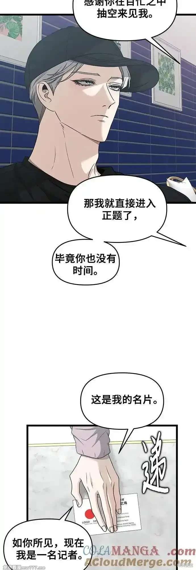 第151话5