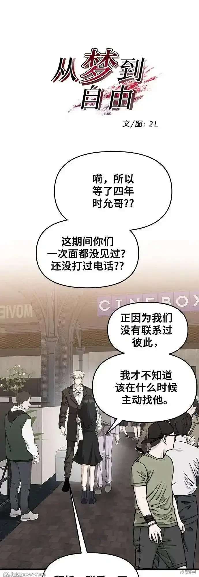 第149话1