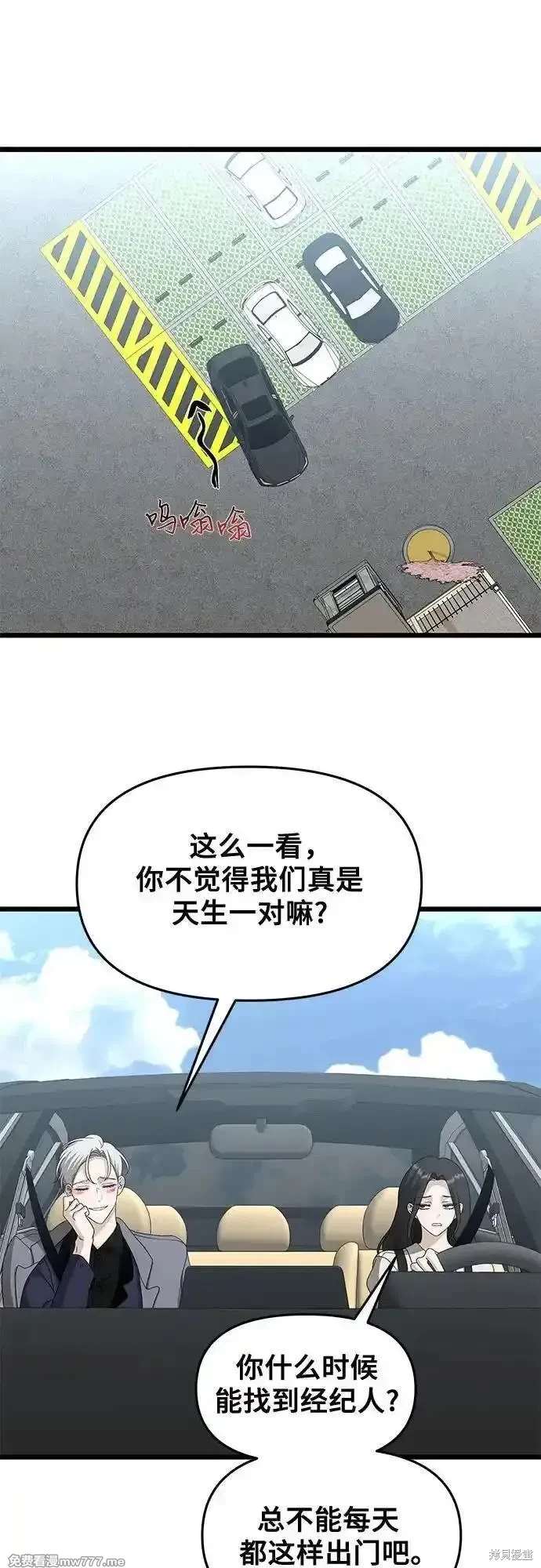 第148话6