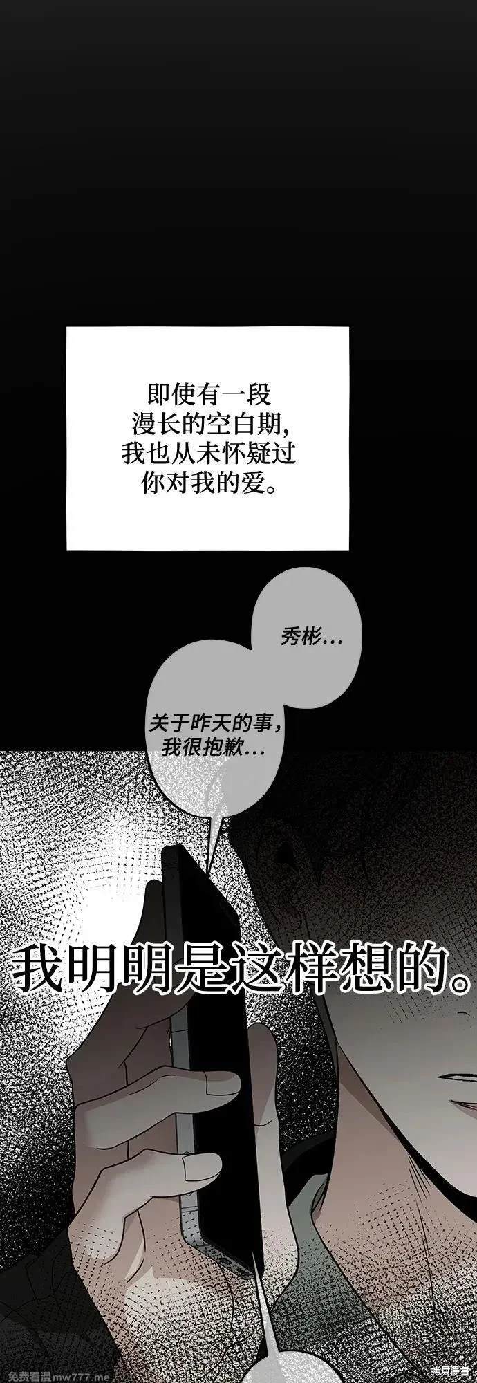 第155话7