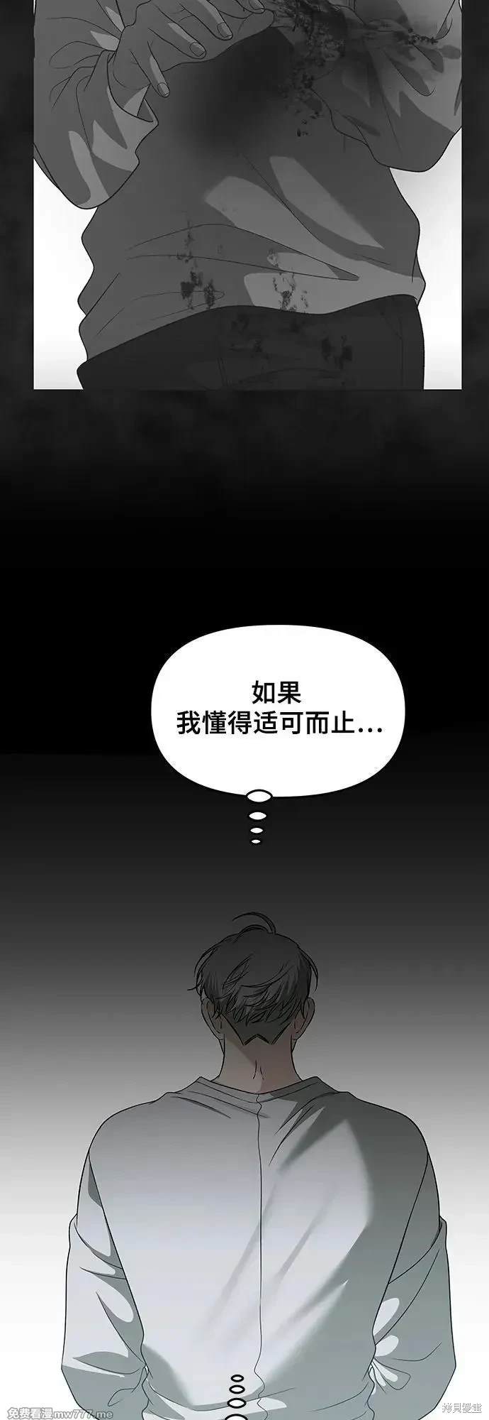 第155话8