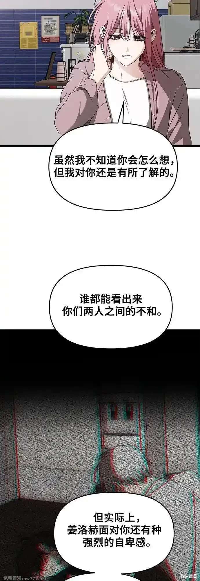 第151话9