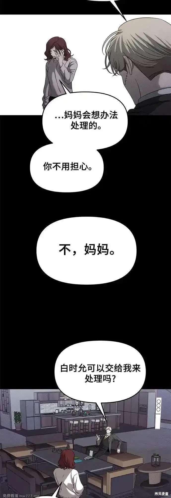 第153话0