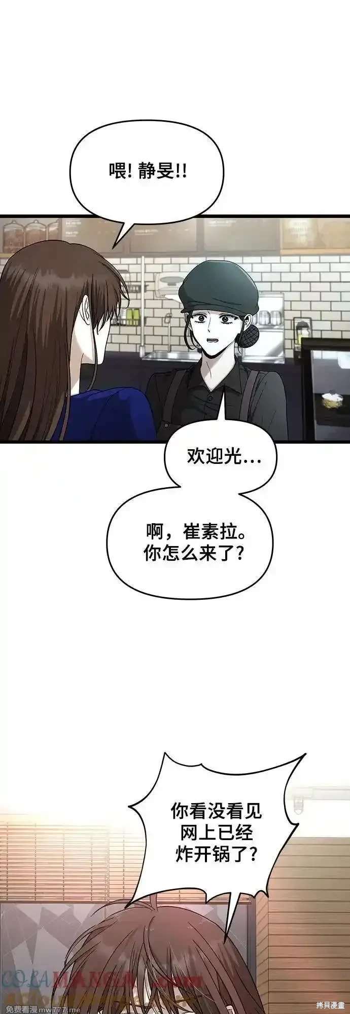 第154话6