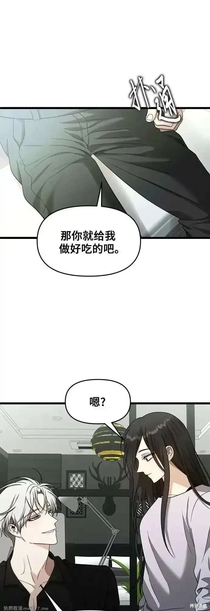 第150话9