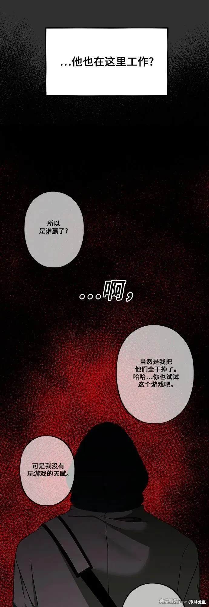 第155话9