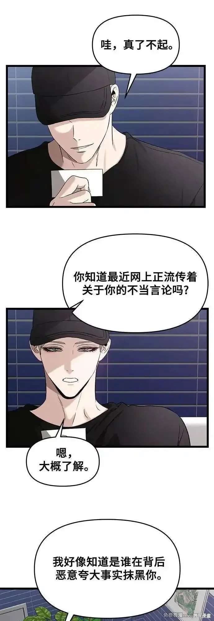 第151话7