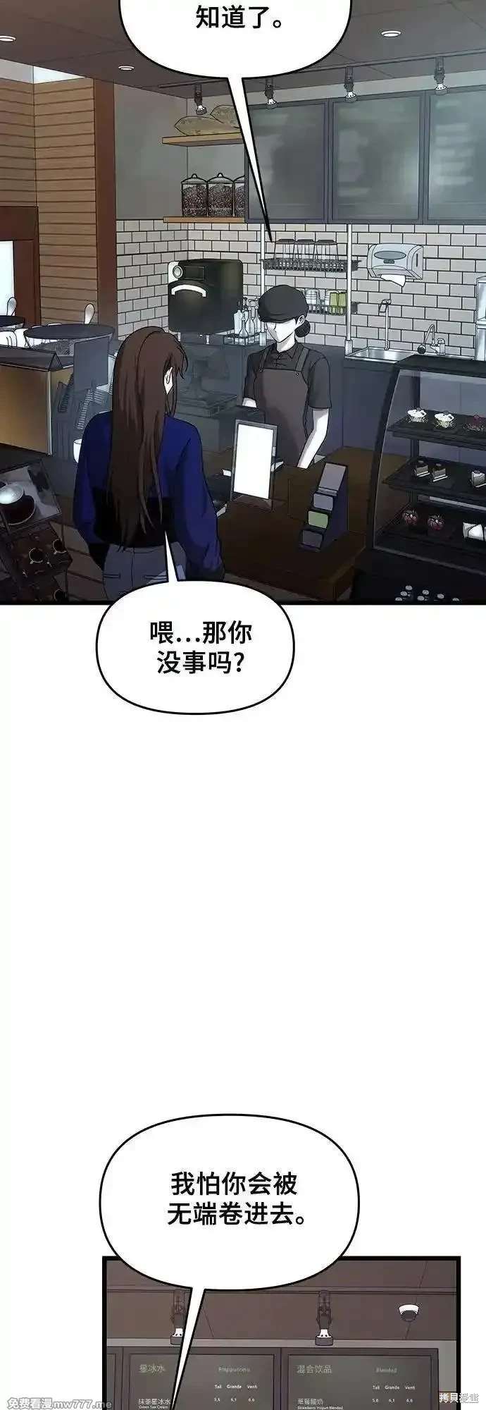 第154话8