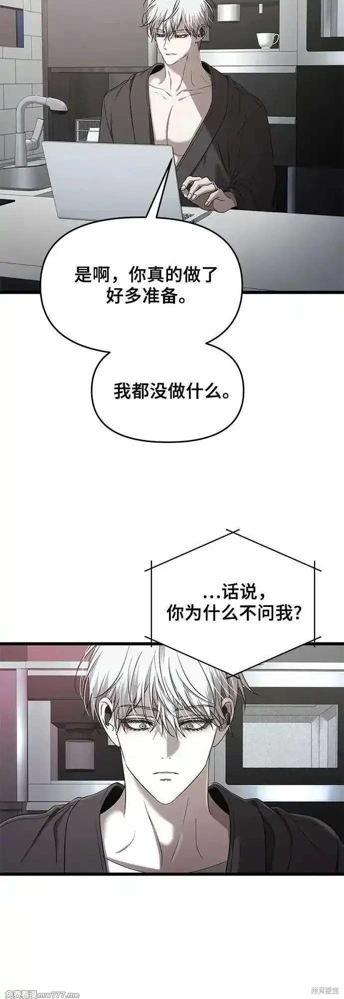 第154话8