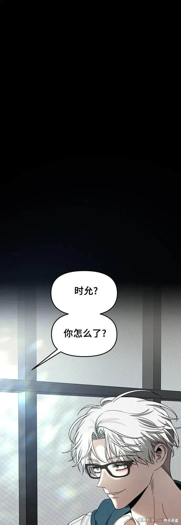 第155话2