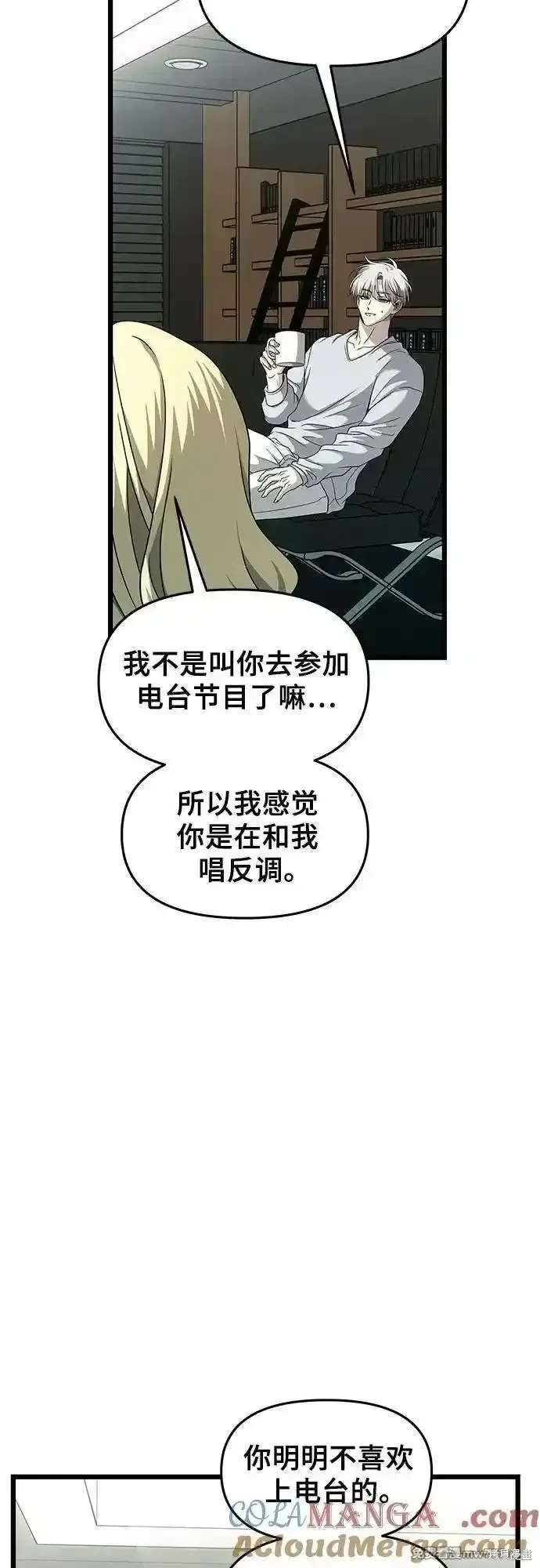 第153话8