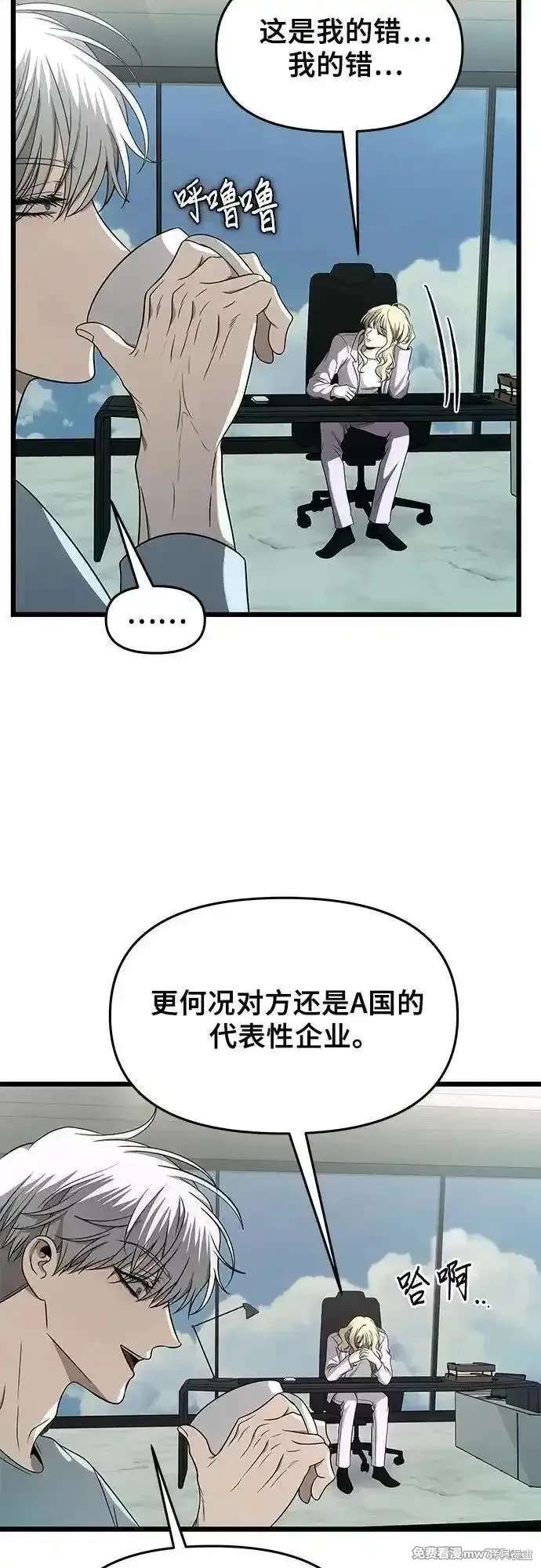 第153话9