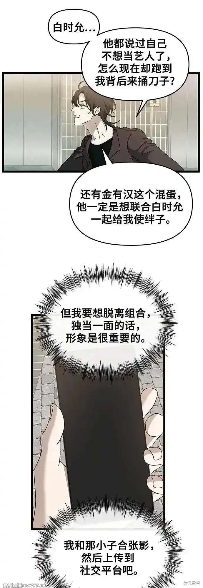 第149话7