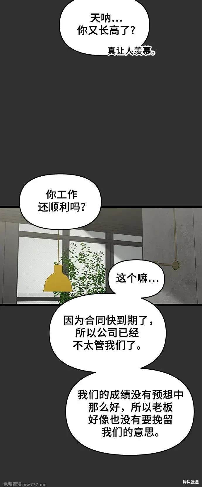 第155话0