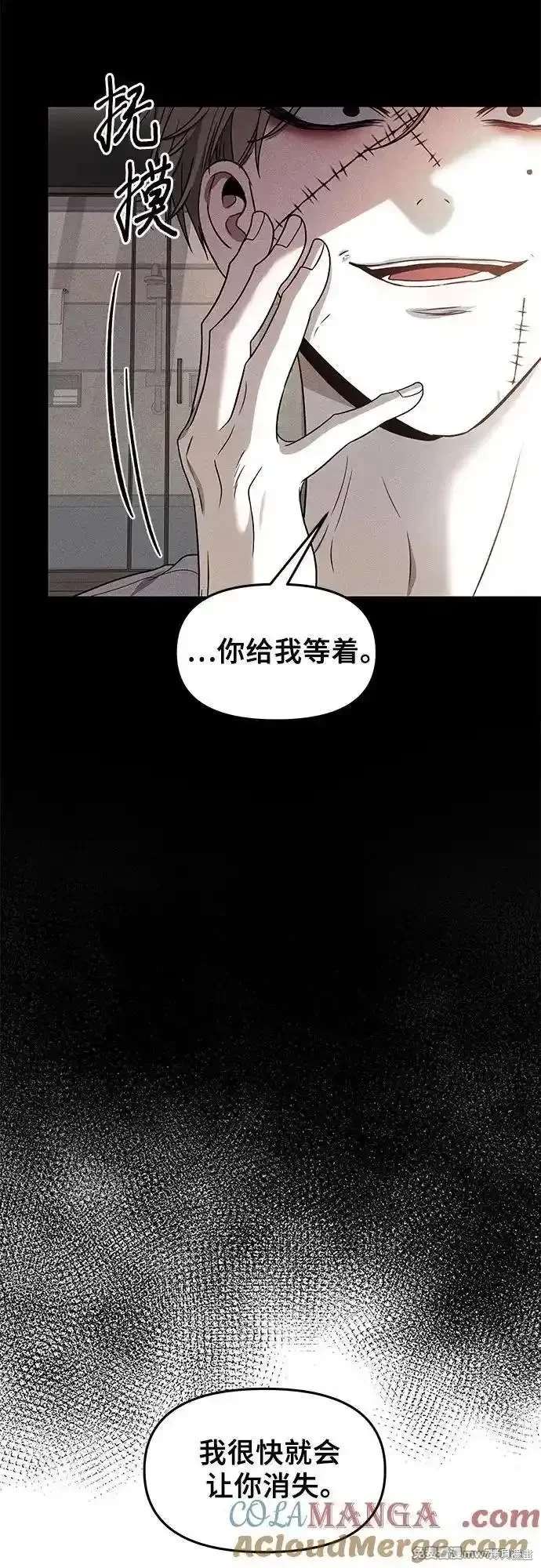 第153话5