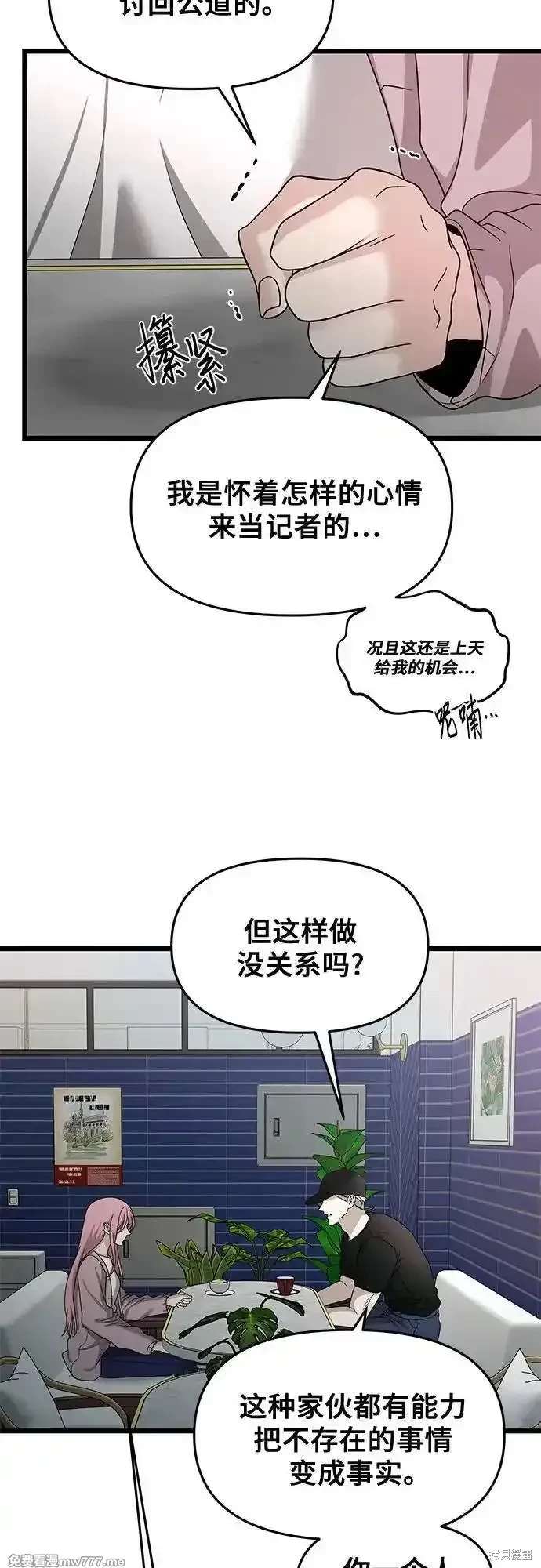 第151话9