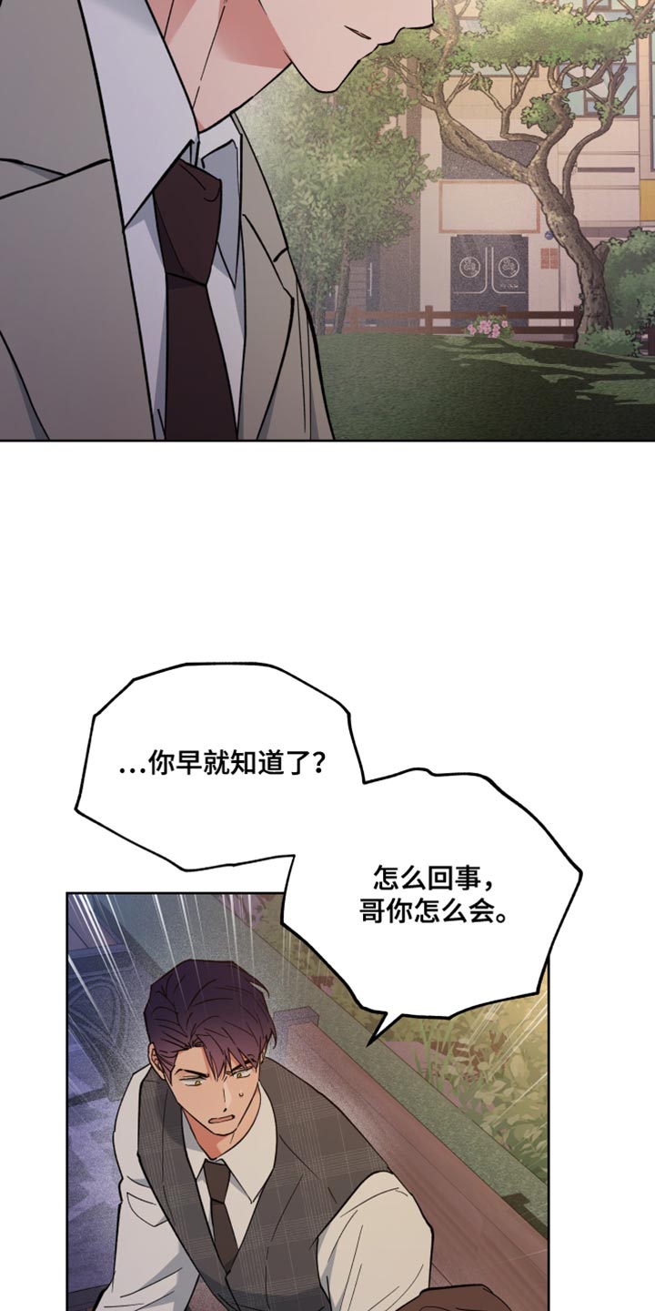 第128话7