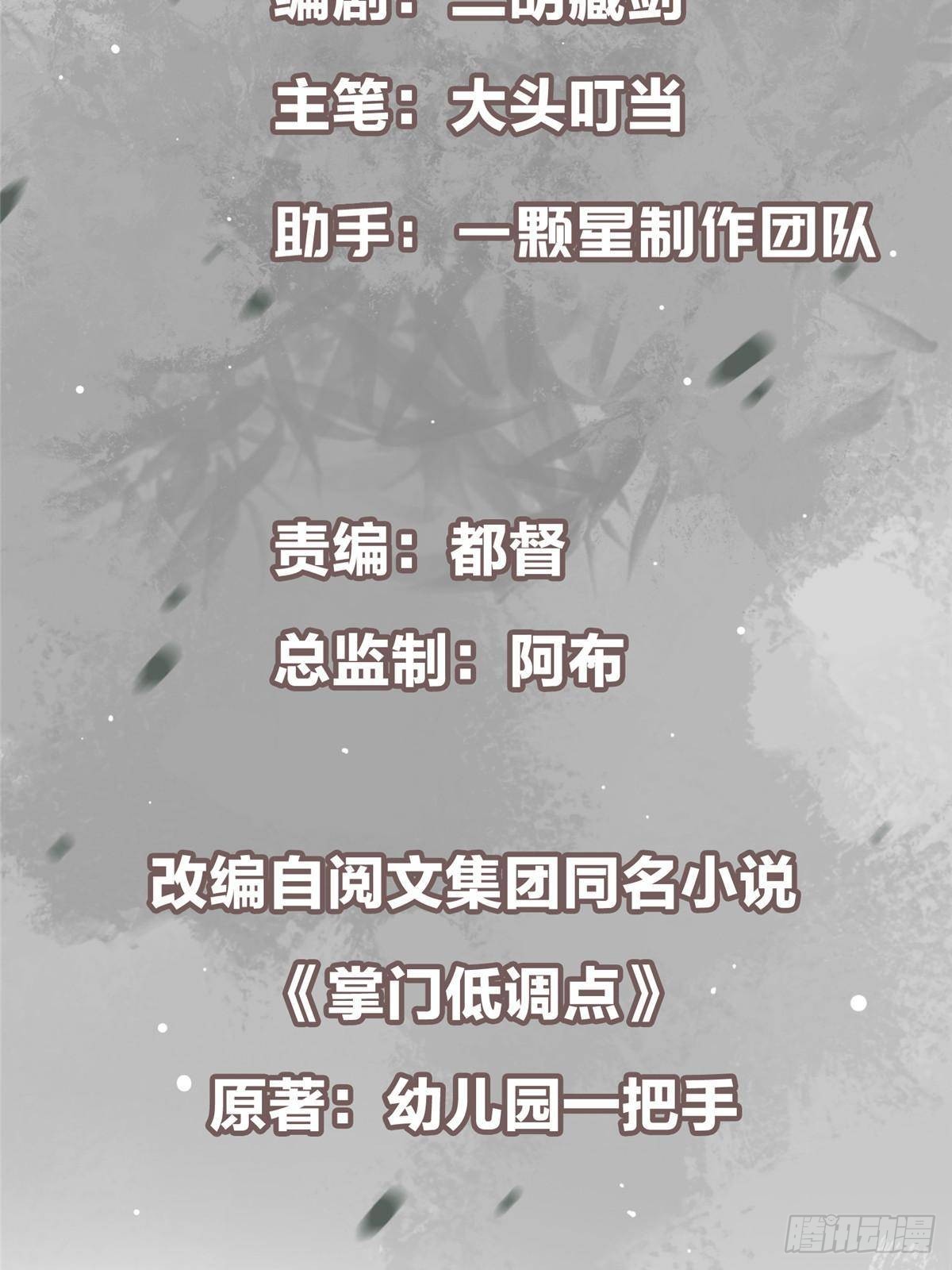 411鹬蚌相争渔翁得利2