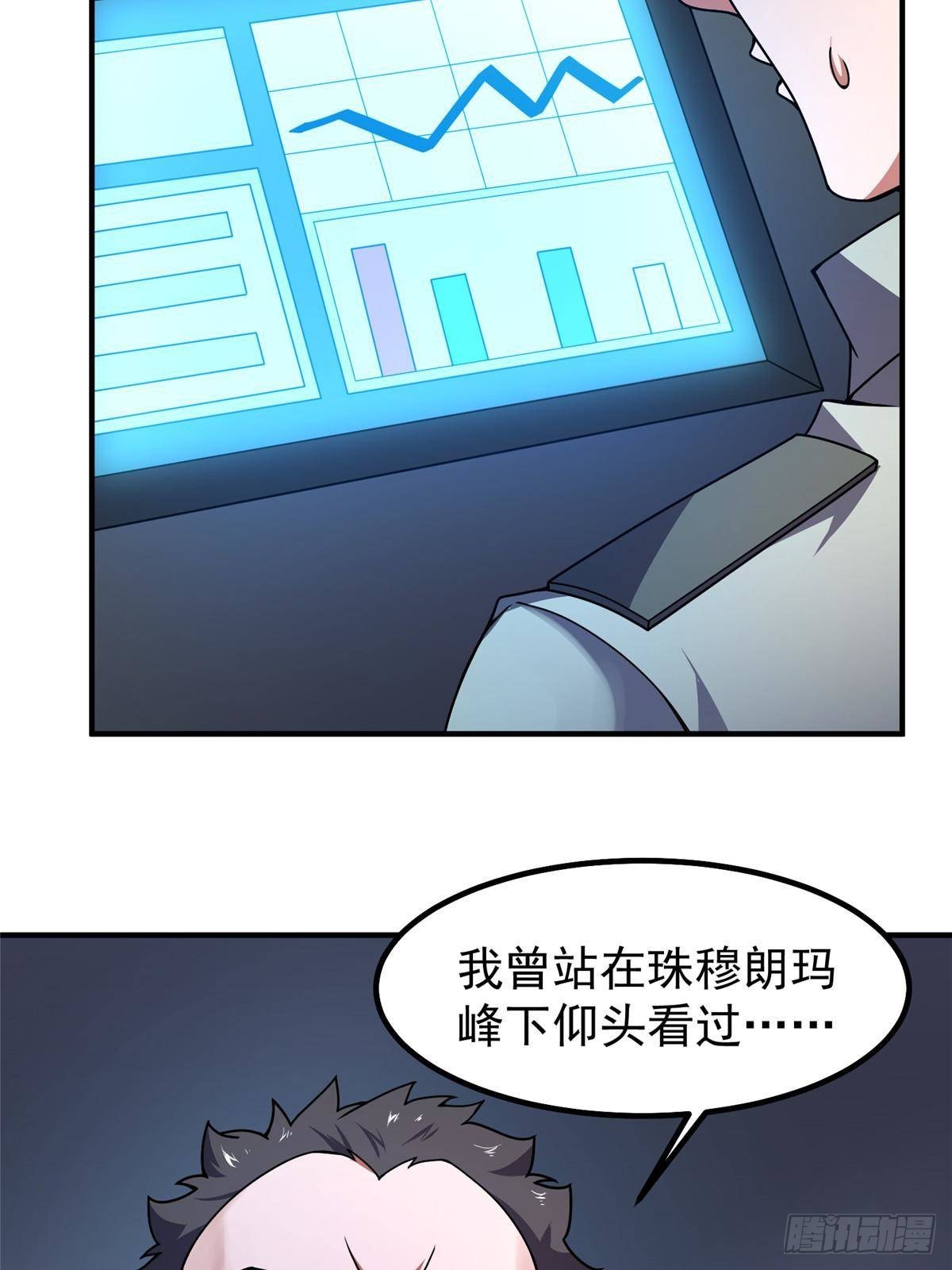 337长生之脑和渝州城9