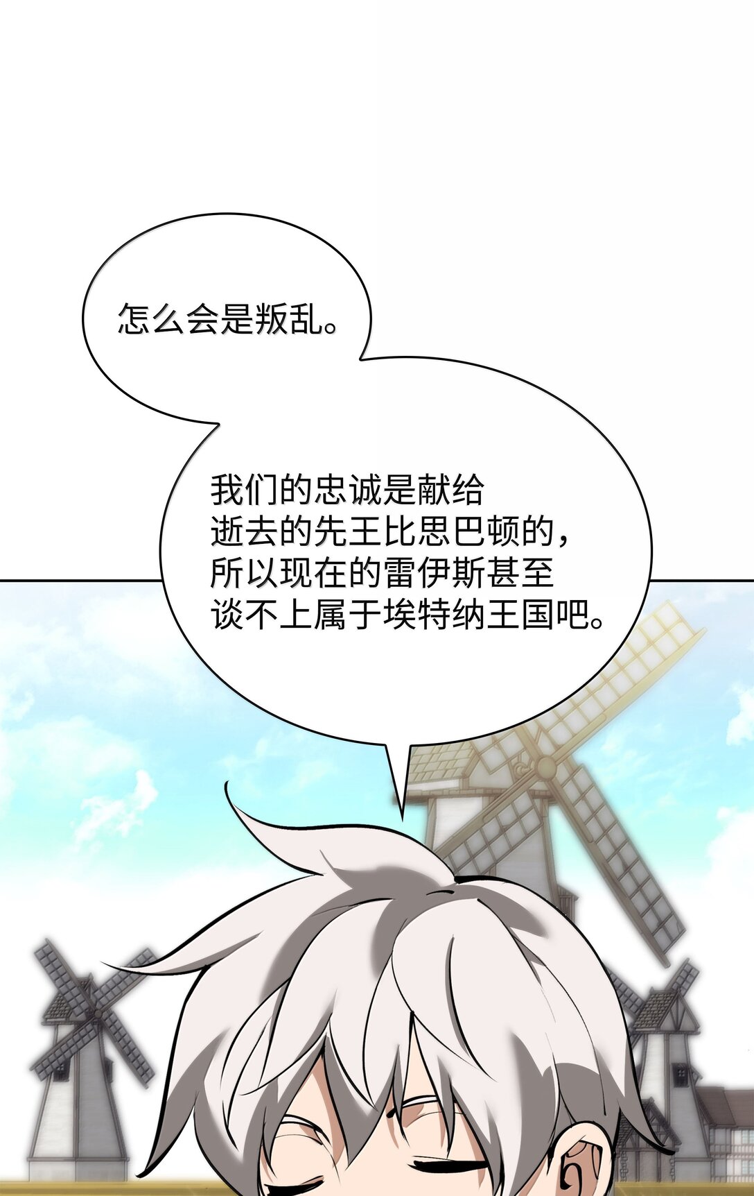 246被颠覆的阶级4