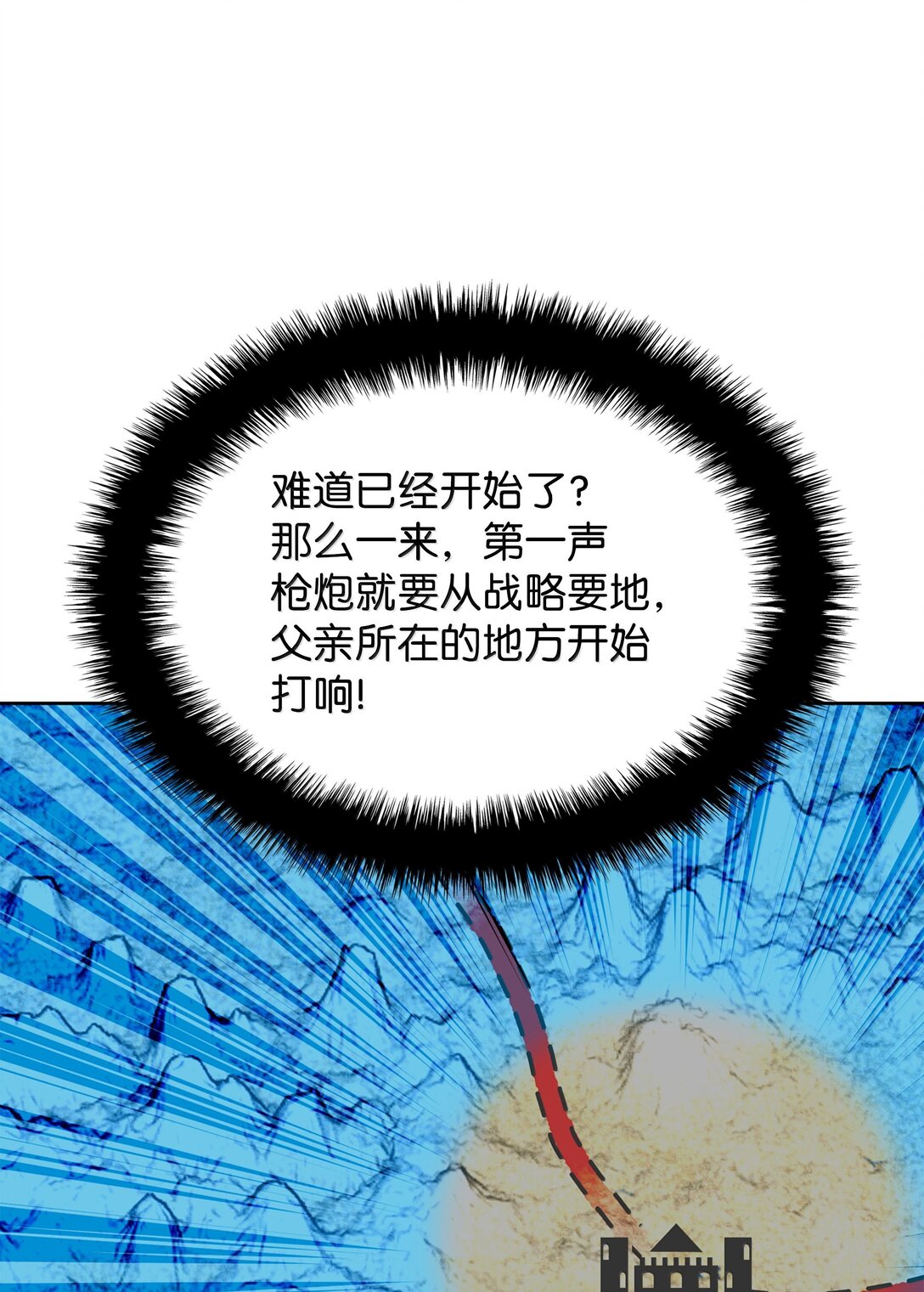 246被颠覆的阶级2