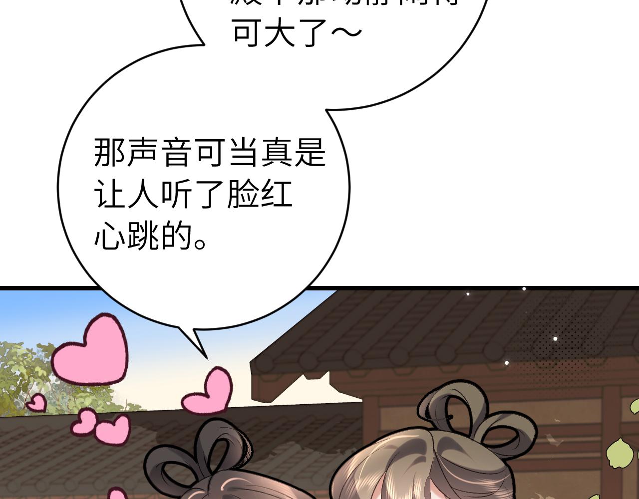 第296话兄弟不及妻也1