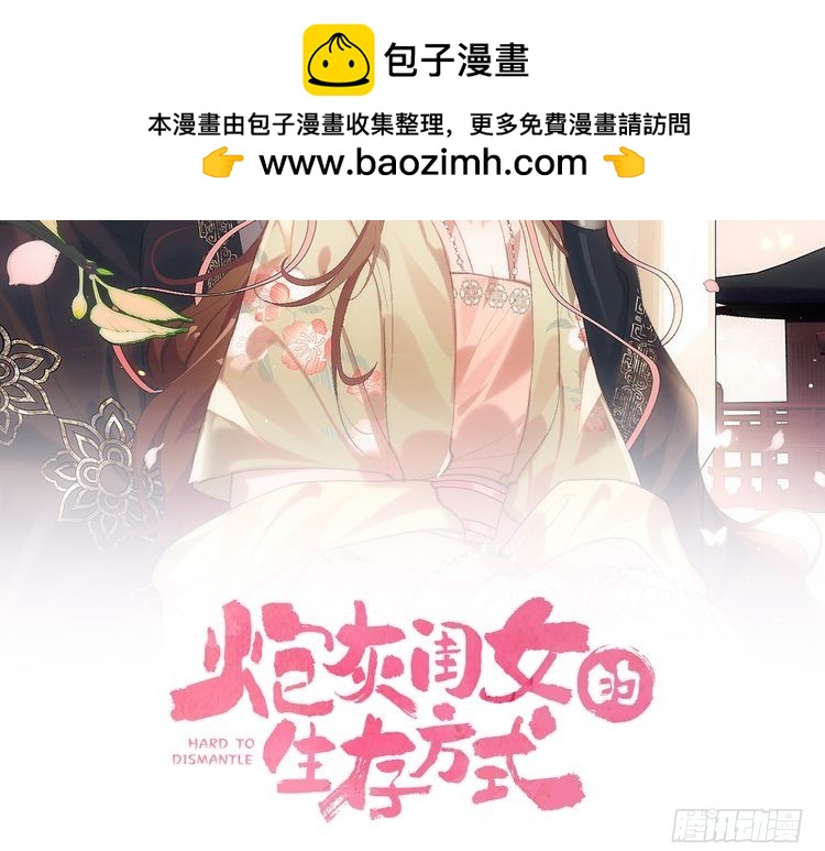 第294话那是......梦吗？1