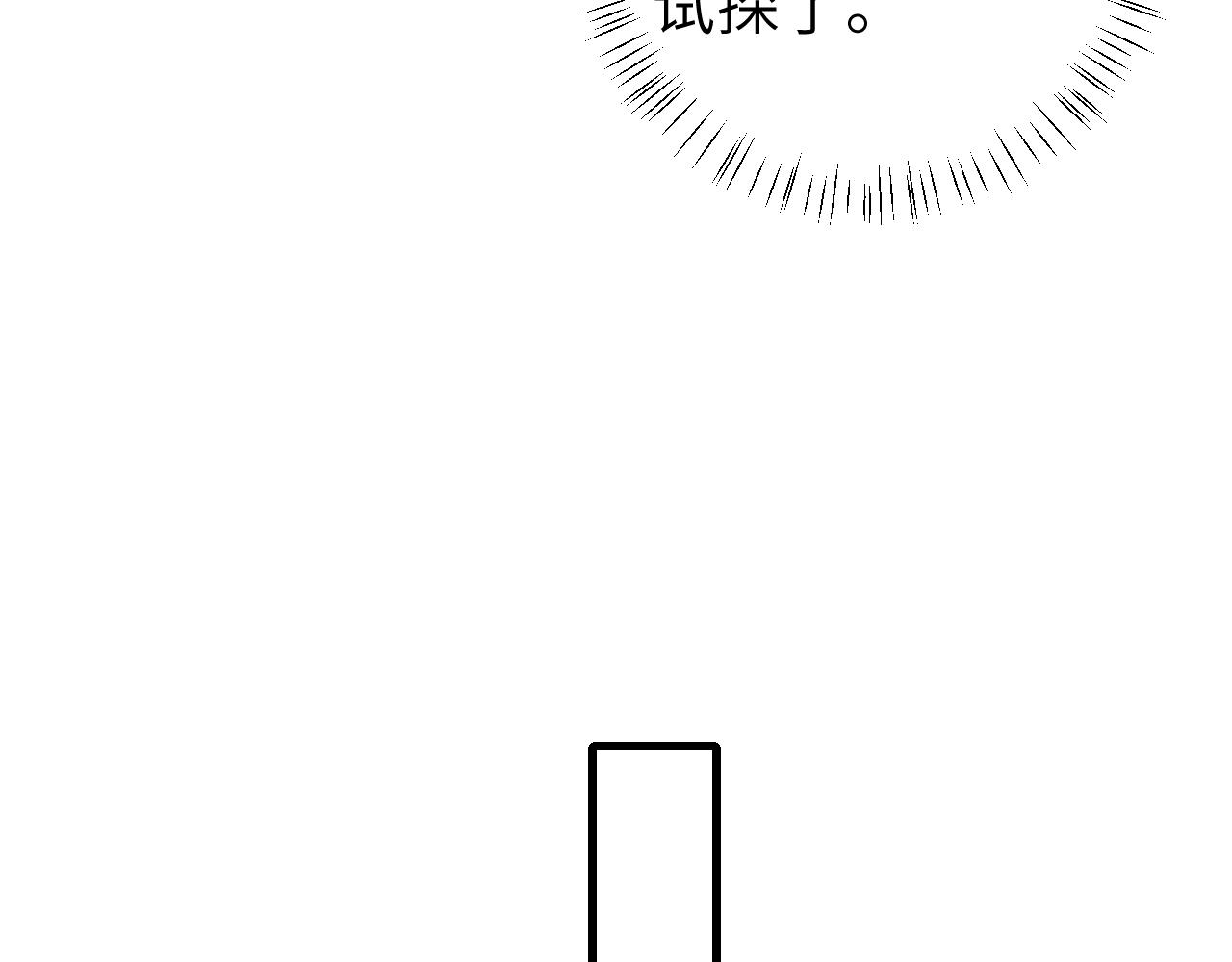 第296话兄弟不及妻也2