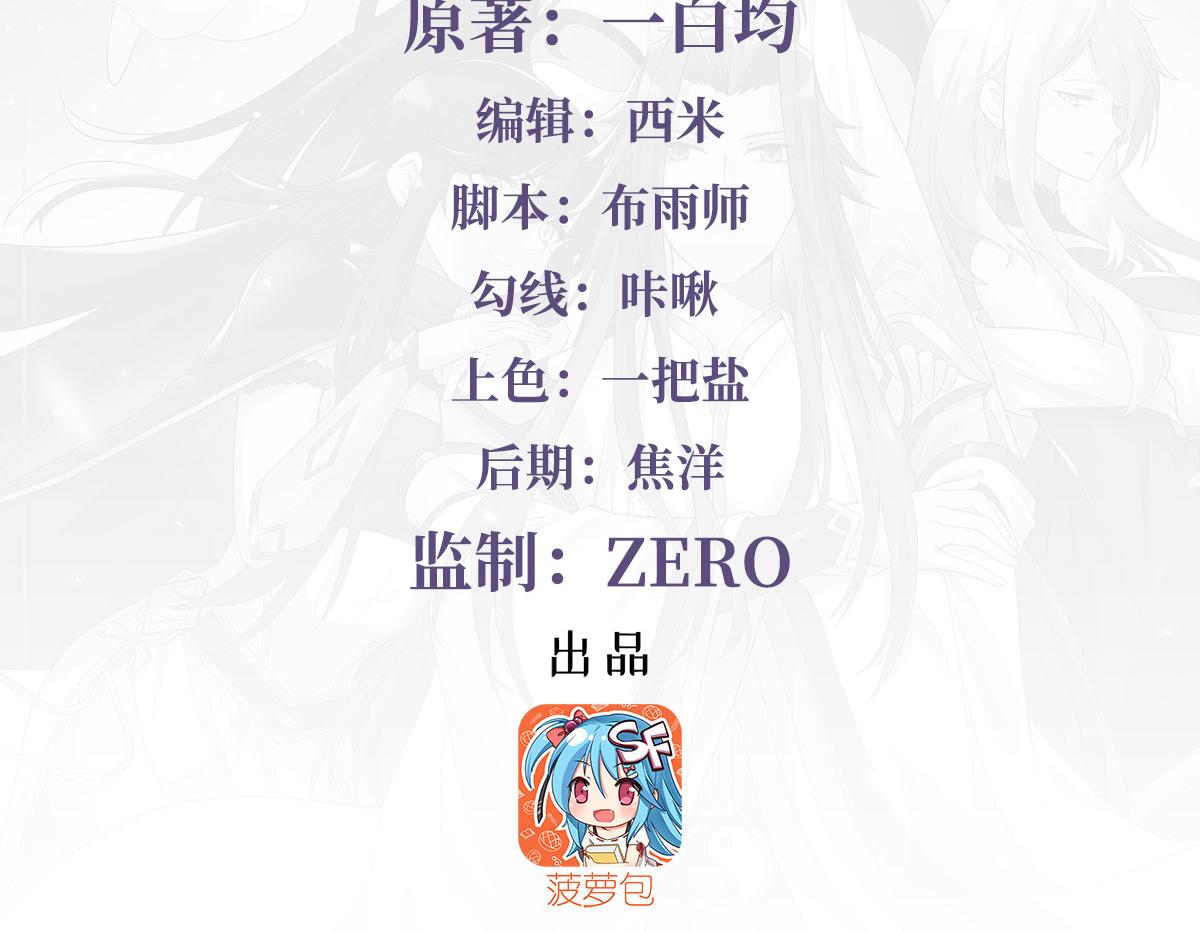 第307话萌师驾到3