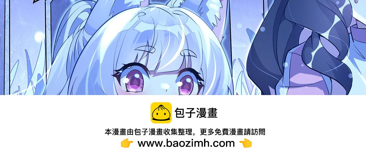 第305话万族大赛开幕式9