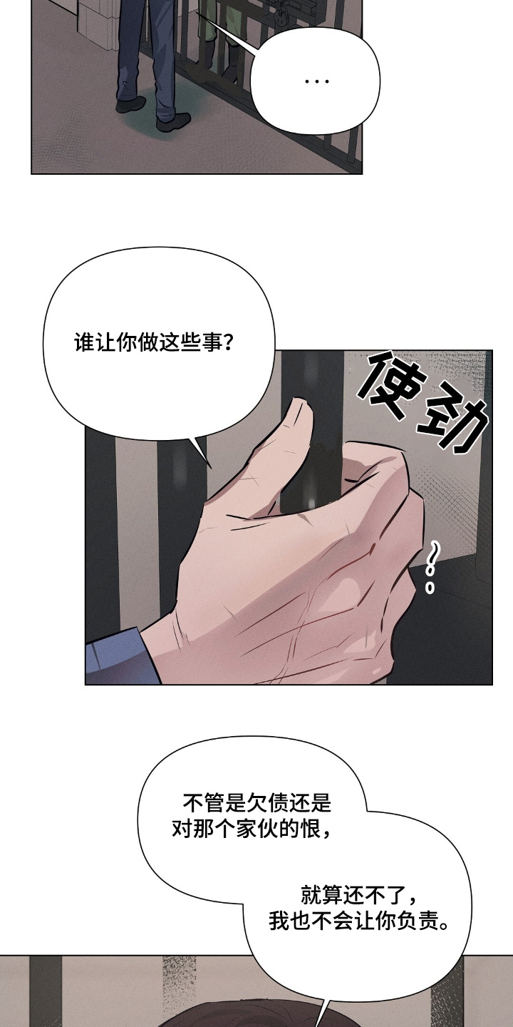 第109话3