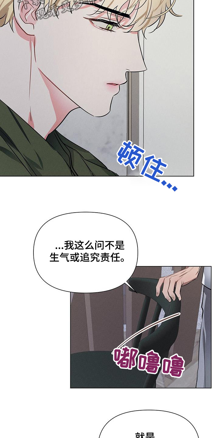 第105话5